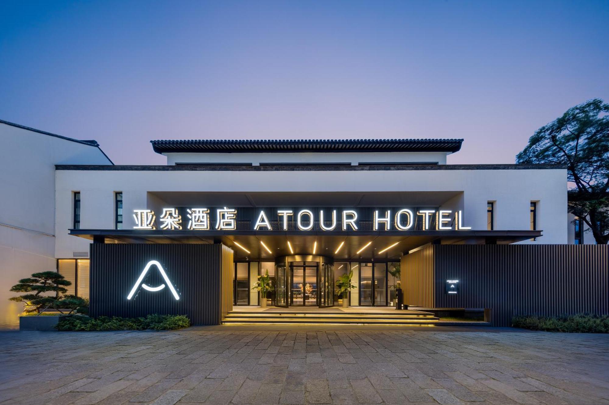 Atour Hotel Suzhou Beisi Pagoda Taohuawu Street Eksteriør bilde
